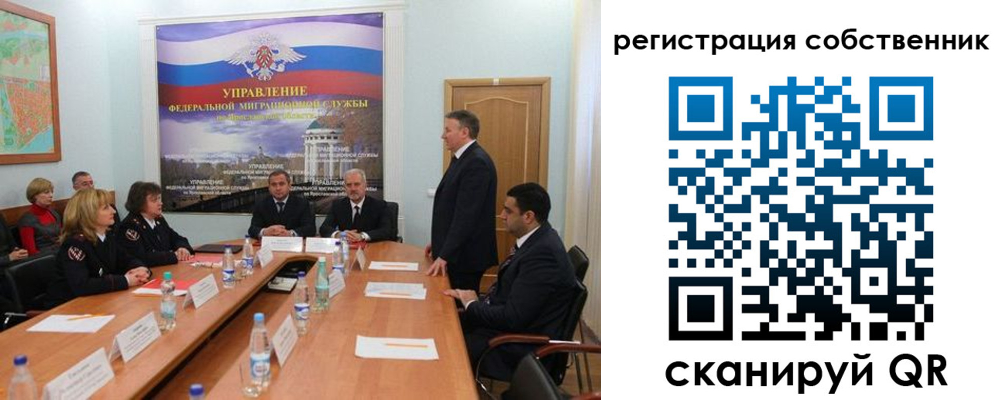 прописка для работы в Камышине